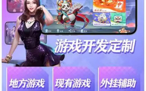推荐一款“微信小程序捉鸡麻将有挂吗安全吗”开挂辅助透视教程