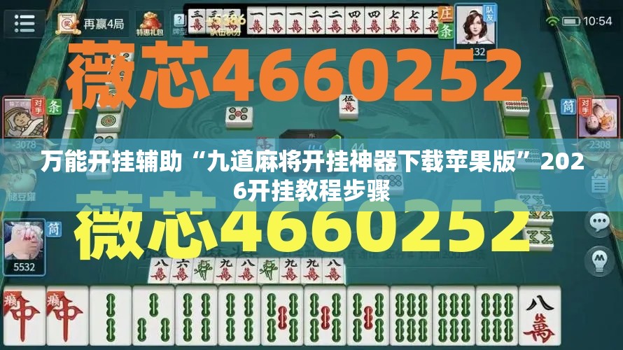 万能开挂辅助“yy比鸡开挂辅助哪个好用一点	”有挂详细开挂教程