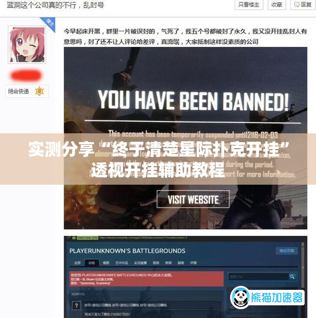 实测分享“终于清楚星际扑克开挂	”透视开挂辅助教程