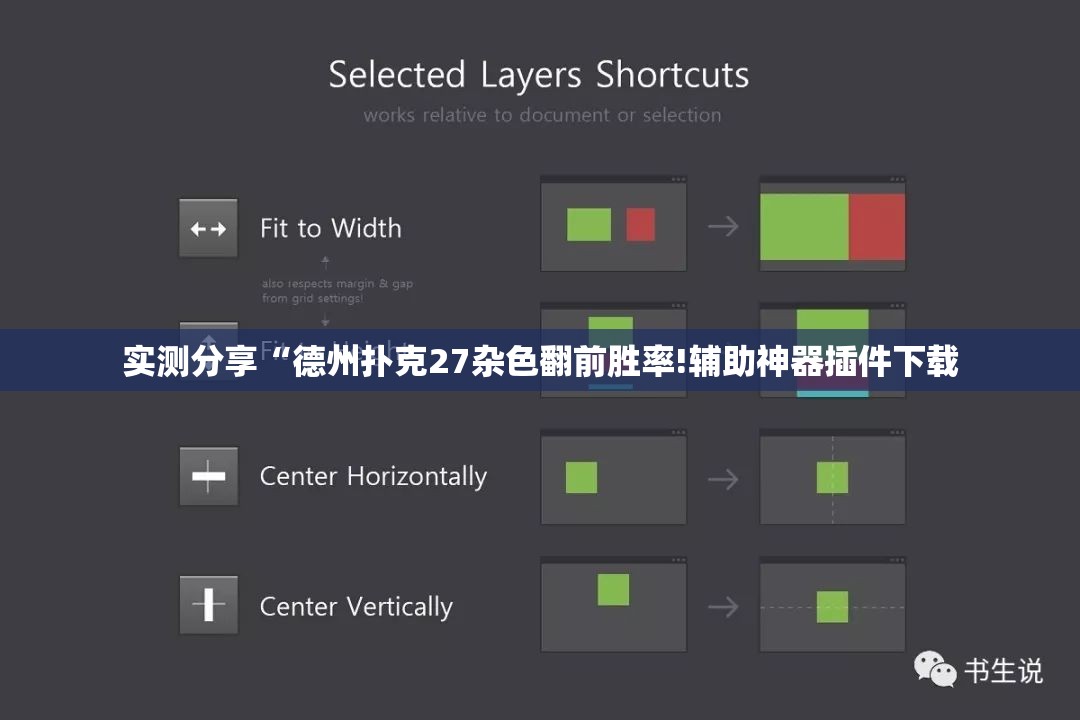 万能开挂辅助“有没有麻将软件开挂的	”通用版下载教程